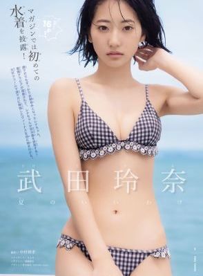 我推是反派大小姐 动漫